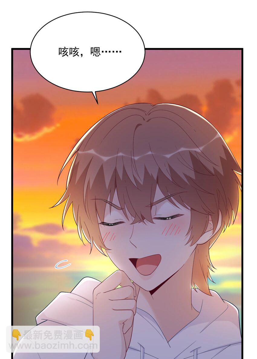 150 背叛？-第143话