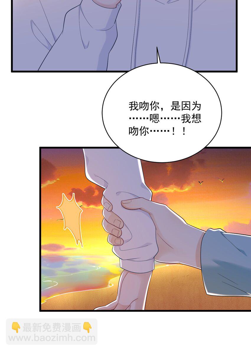 150 背叛？-第143话
