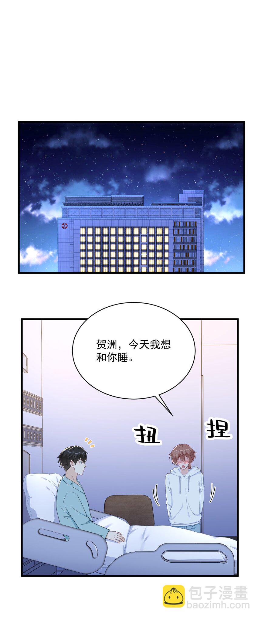 150 背叛？-第143话