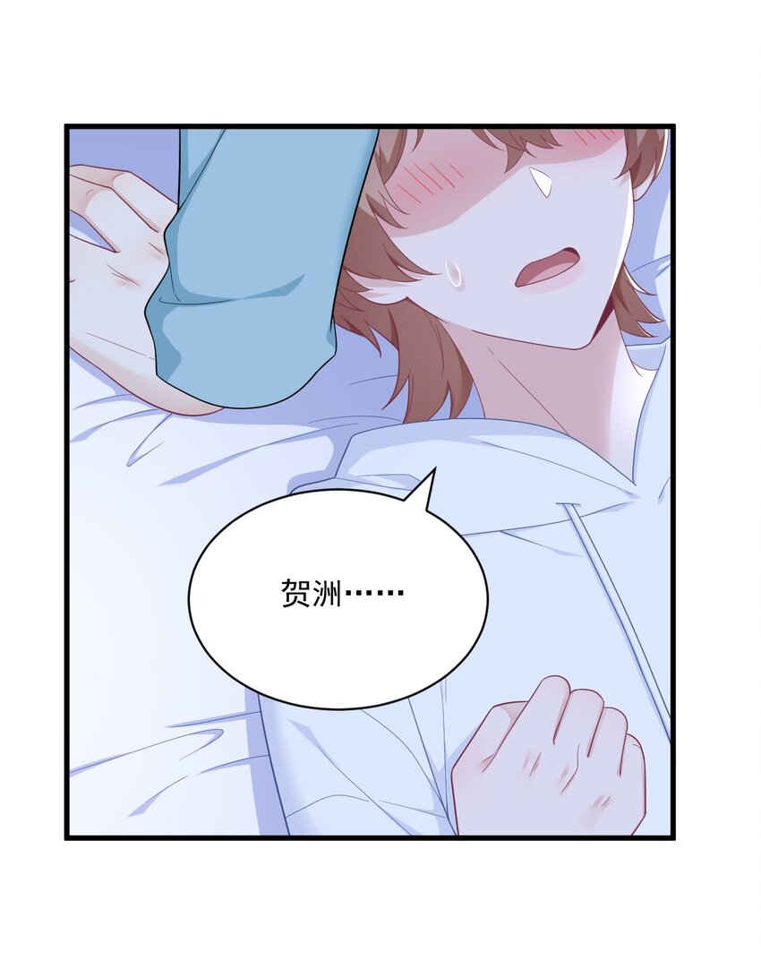 150 背叛？-第143话