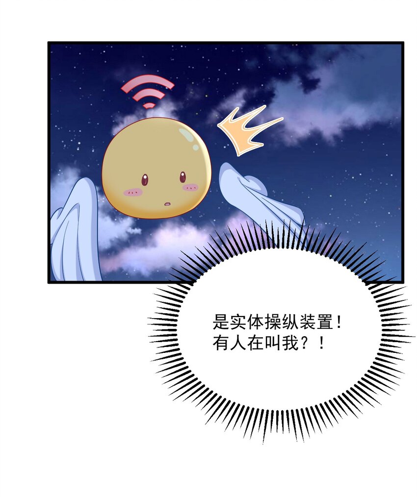 150 背叛？-第143话