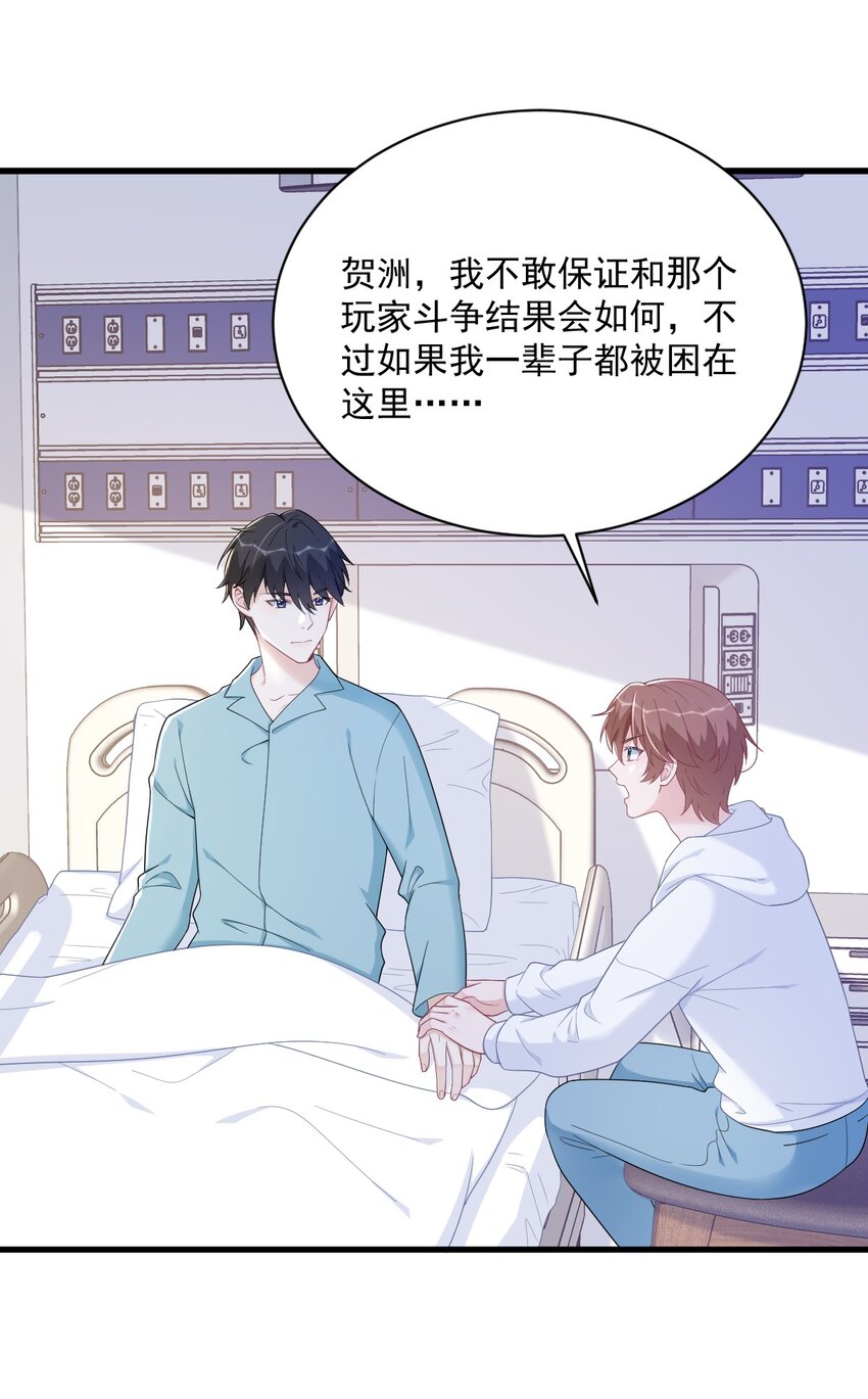150 背叛？-第143话