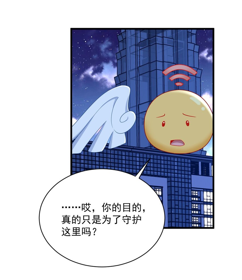 150 背叛？-第143话