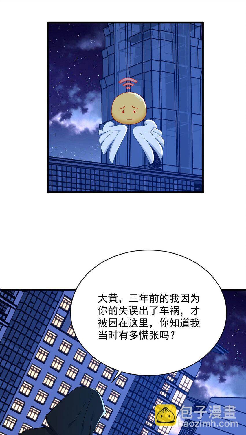150 背叛？-第143话