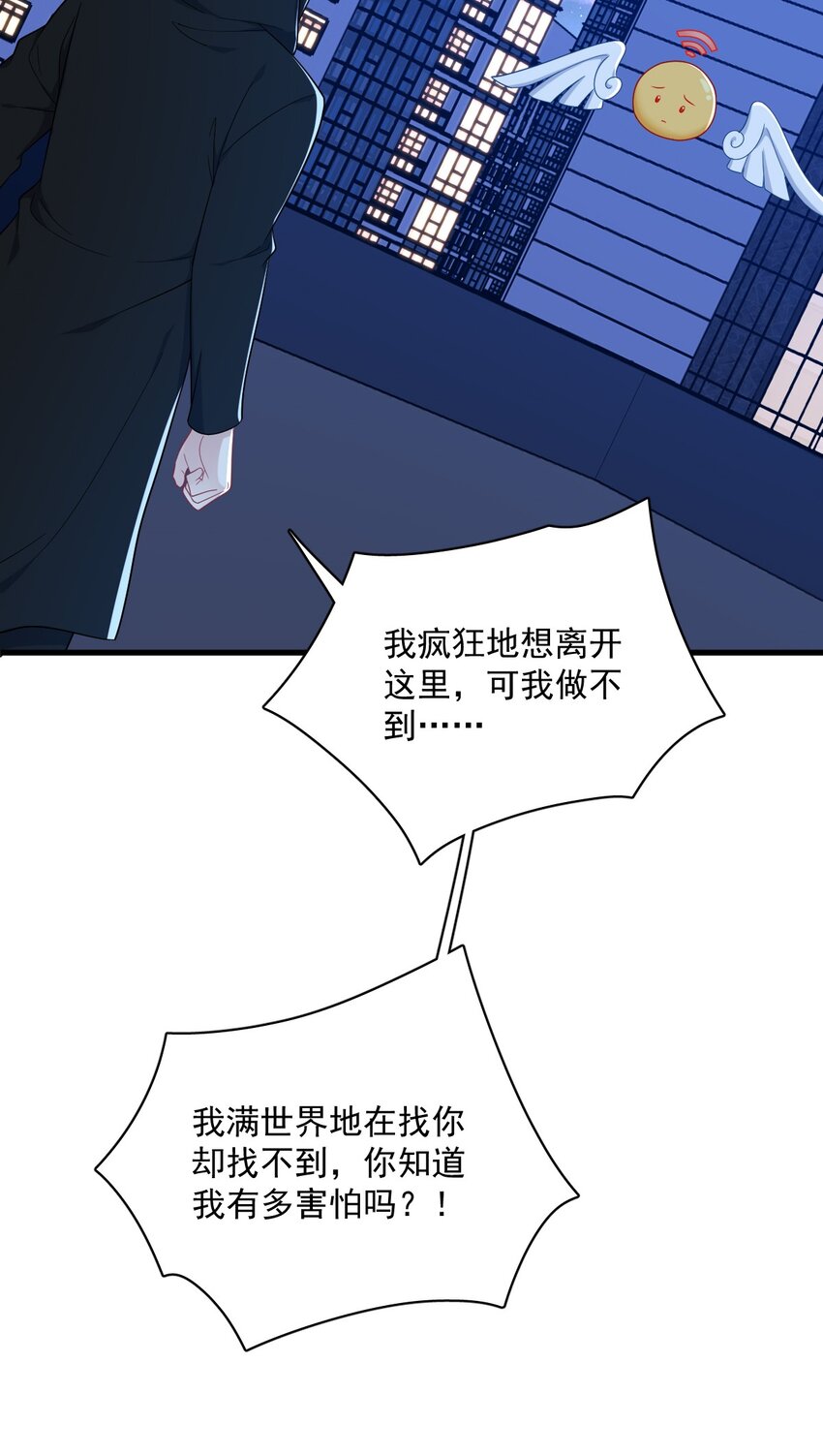 150 背叛？-第143话