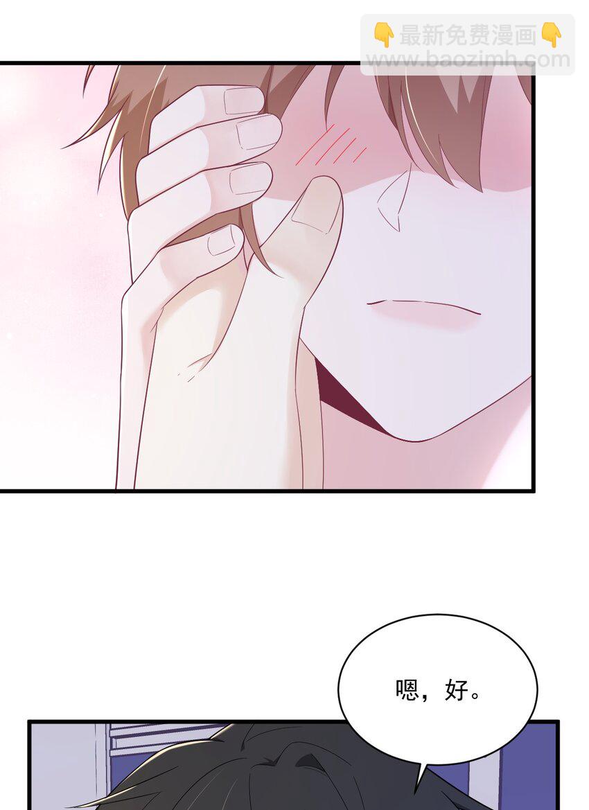 150 背叛？-第143话