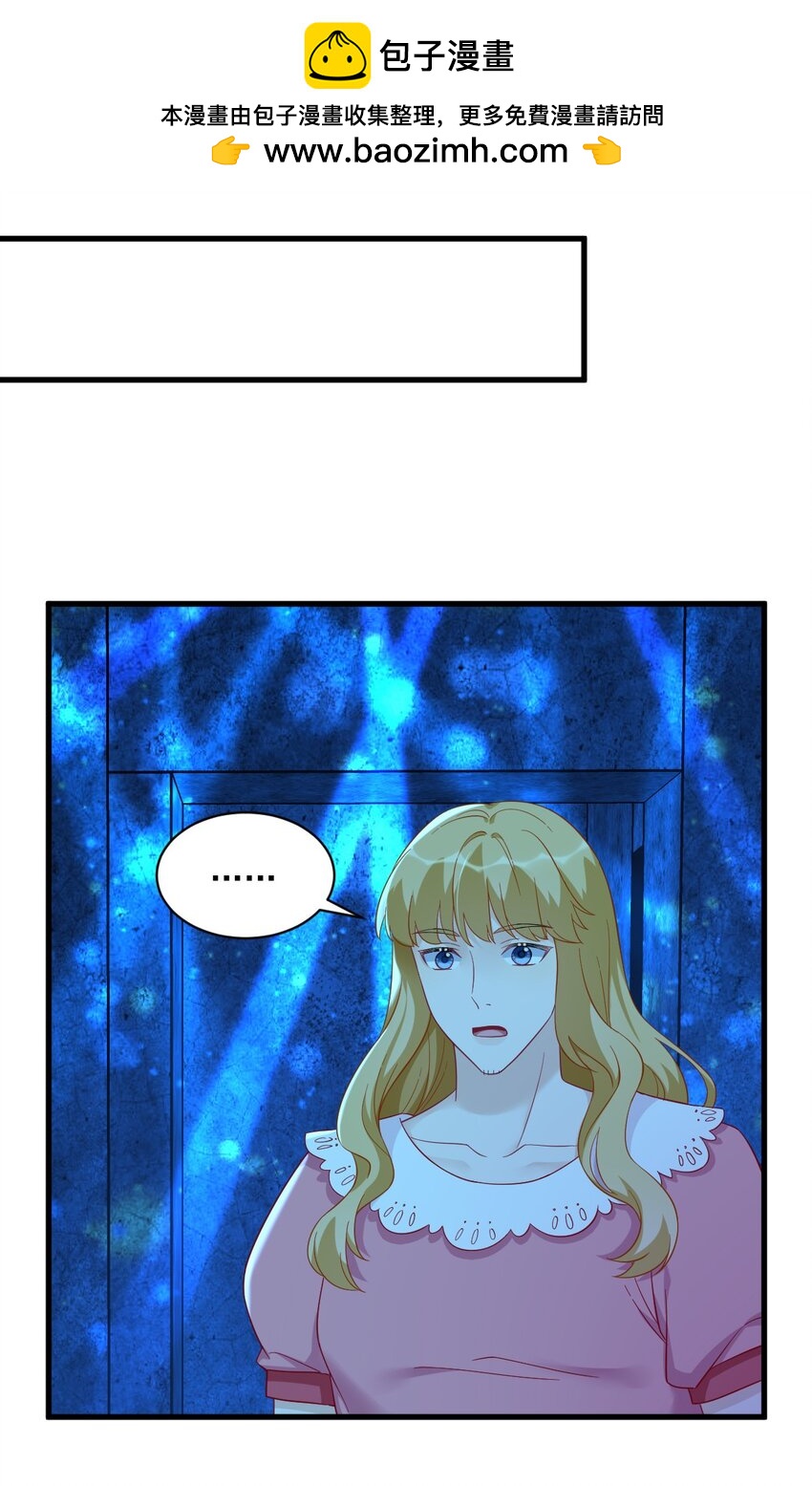 152 被重置了？-第145话