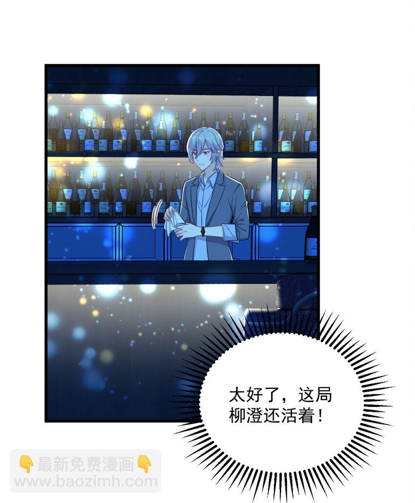 152 被重置了？-第145话
