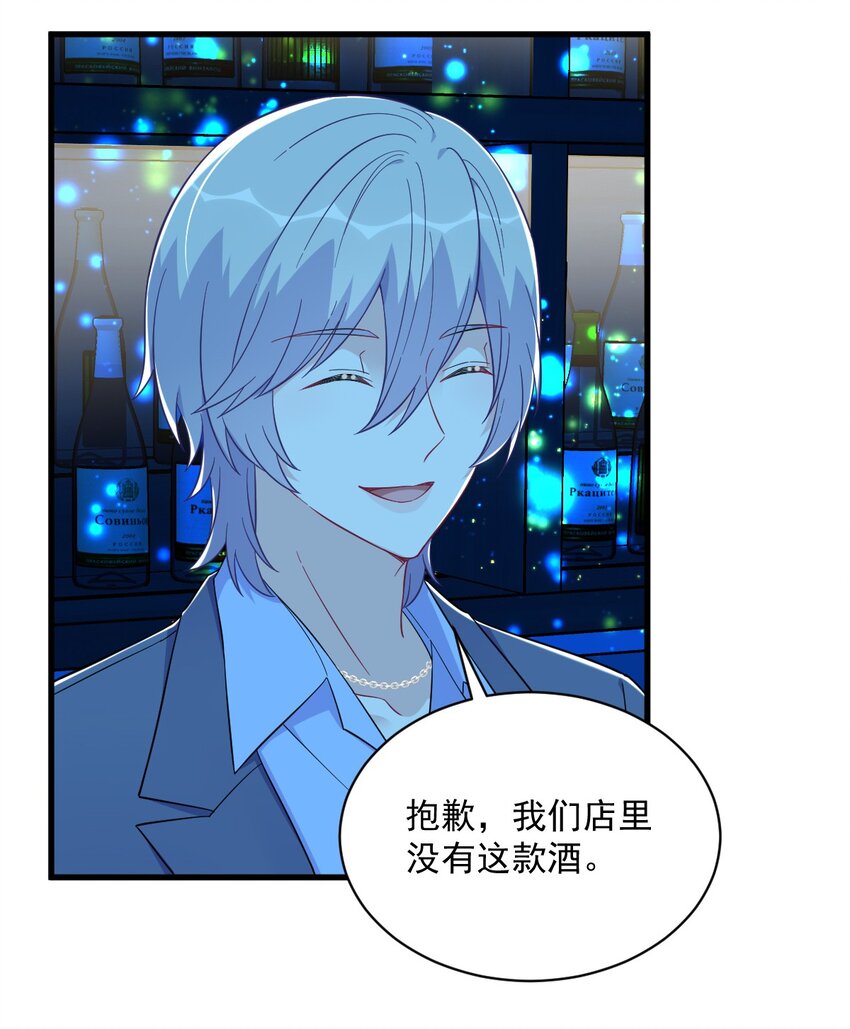 152 被重置了？-第145话