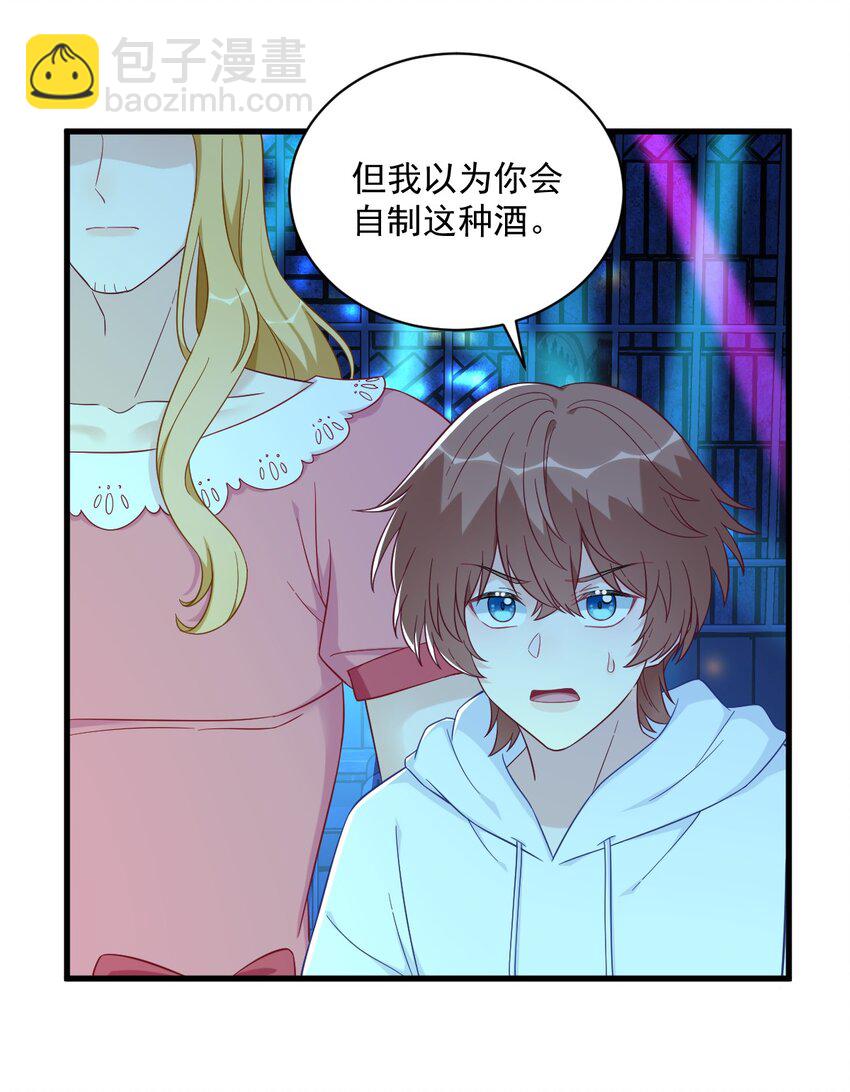 152 被重置了？-第145话