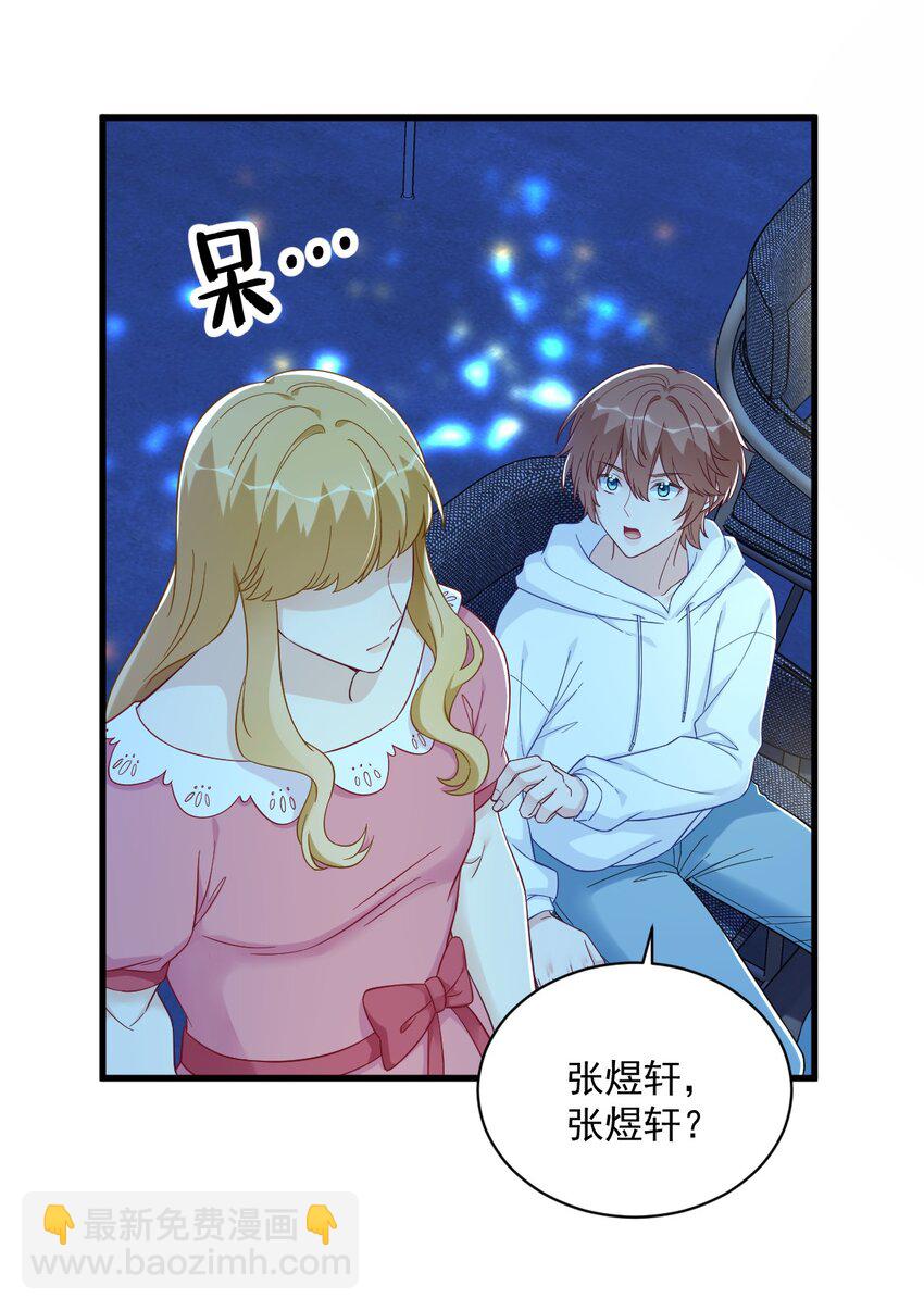 152 被重置了？-第145话