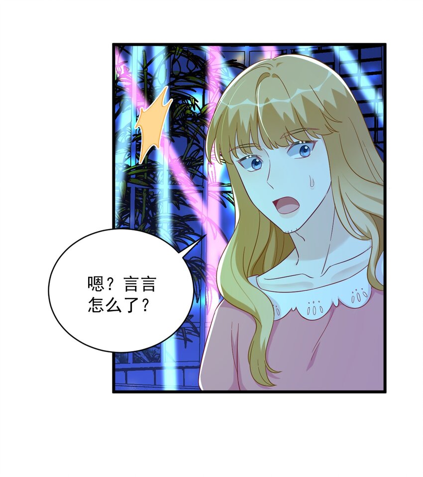 152 被重置了？-第145话