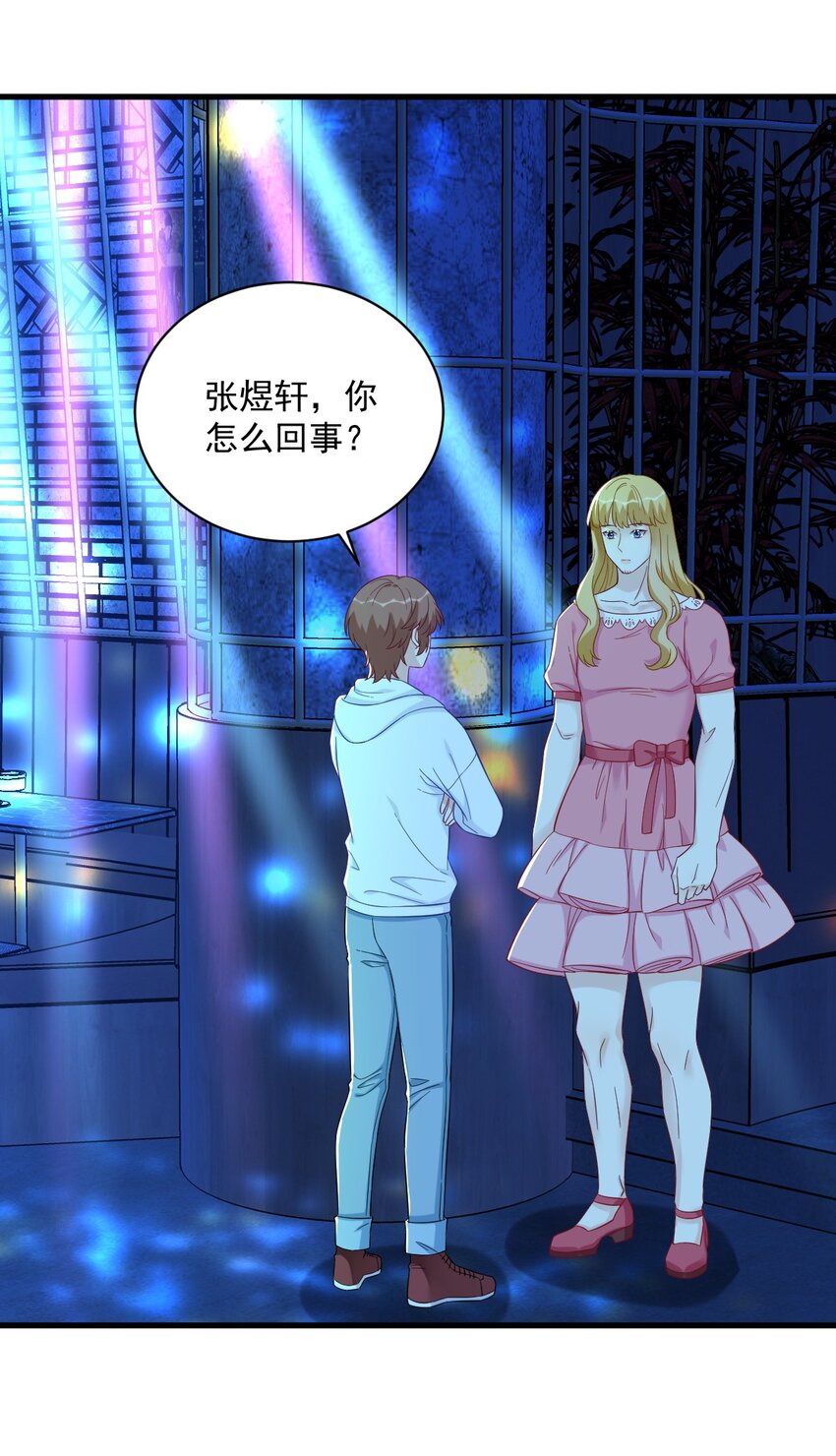 152 被重置了？-第145话
