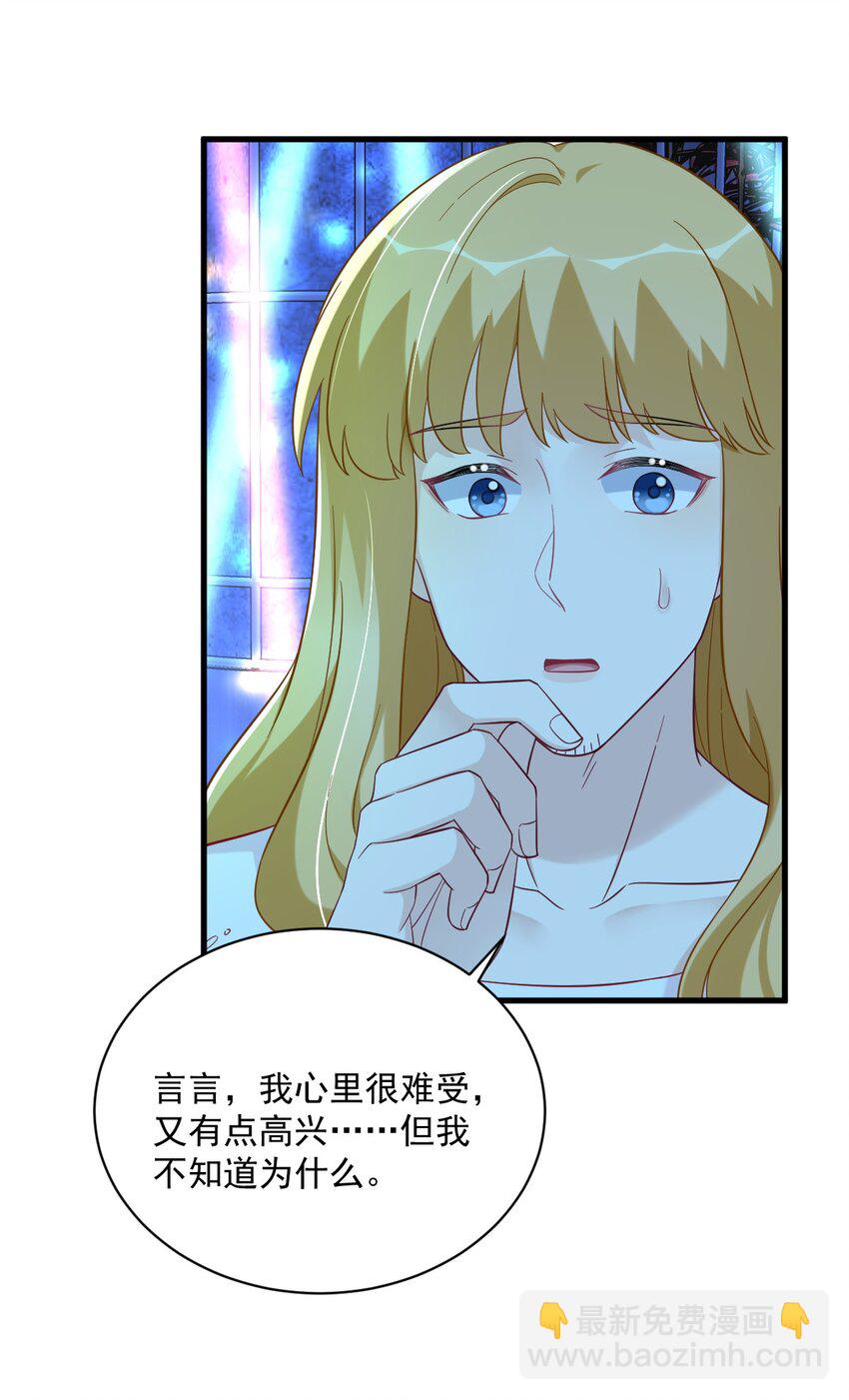 152 被重置了？-第145话
