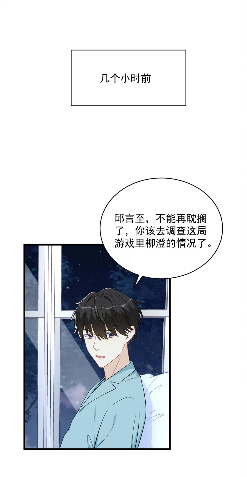 152 被重置了？-第145话