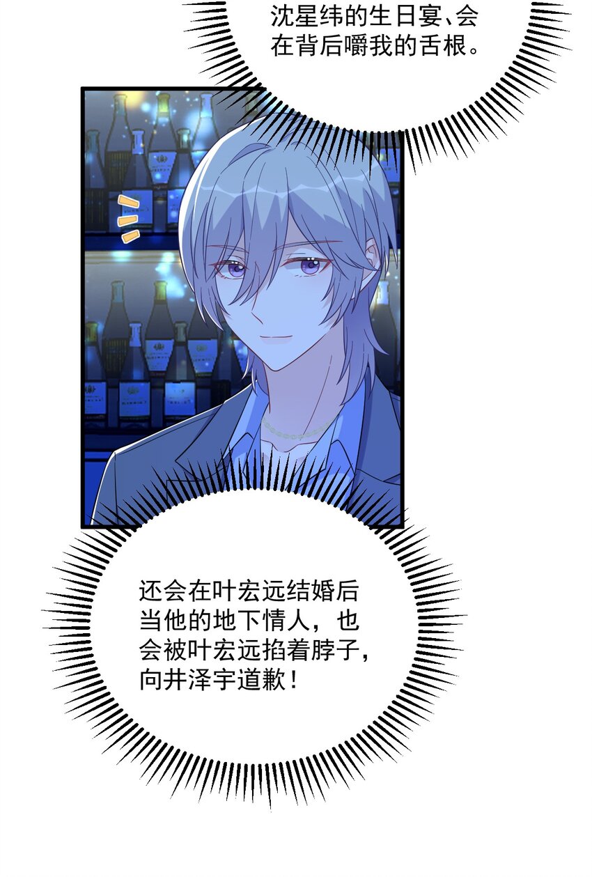 152 被重置了？-第145话