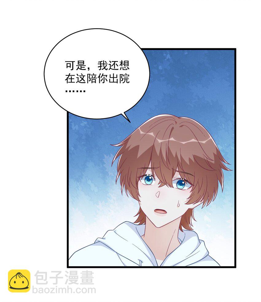 152 被重置了？-第145话