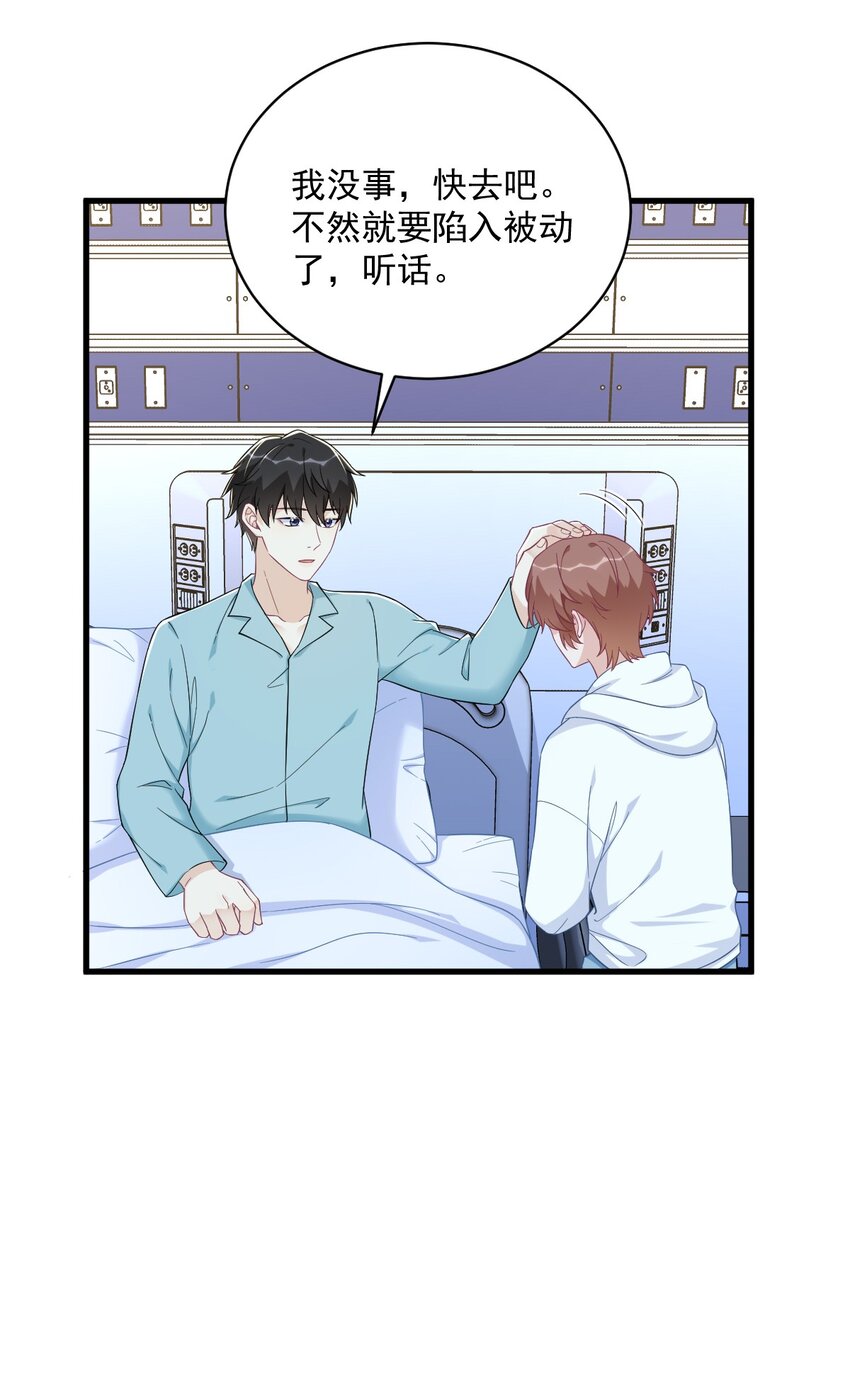 152 被重置了？-第145话