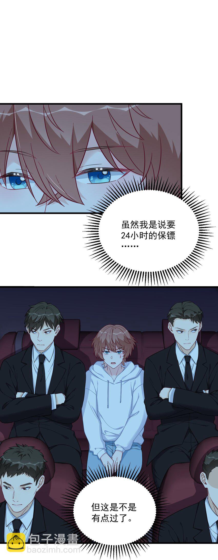 152 被重置了？-第145话