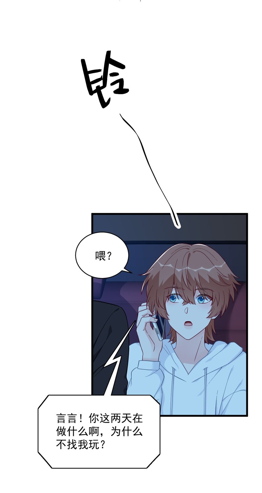 152 被重置了？-第145话