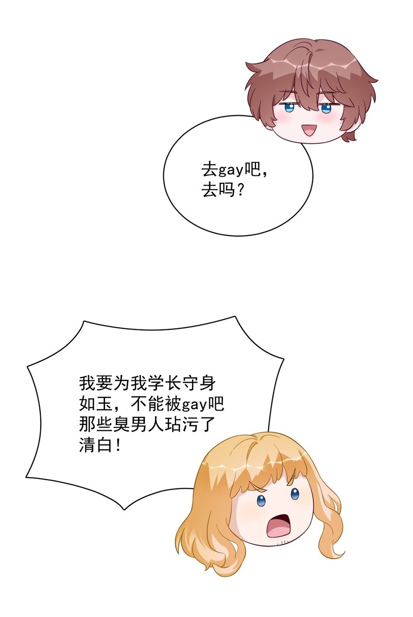 152 被重置了？-第145话