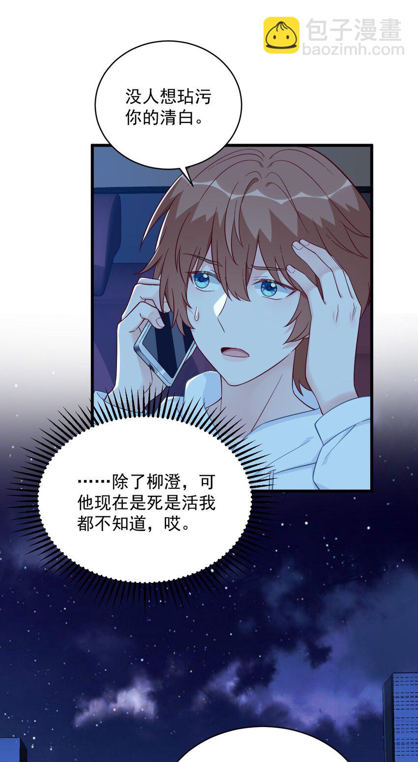 152 被重置了？-第145话