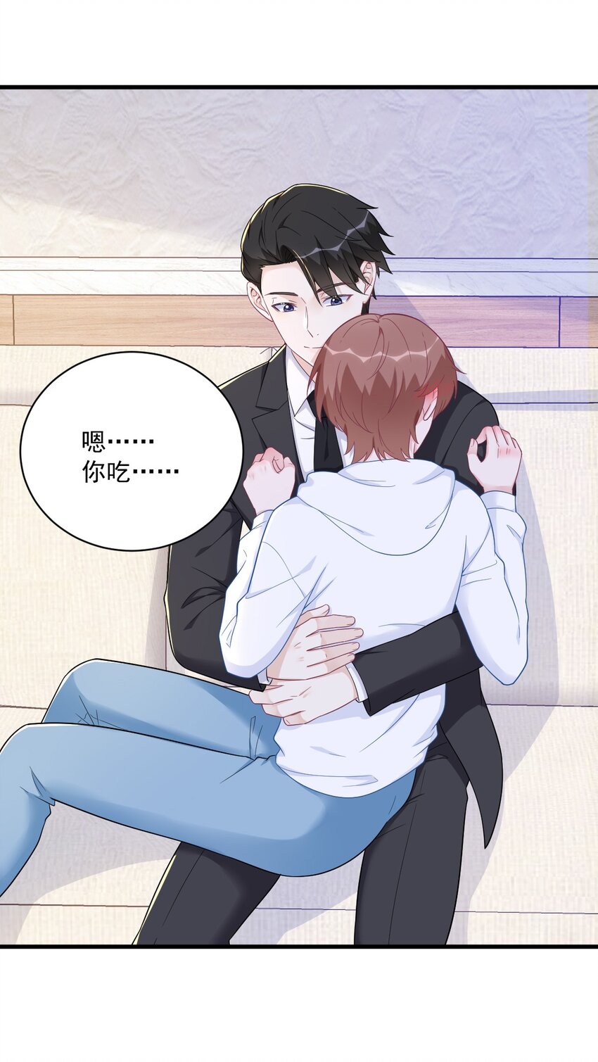 154 醋精上线-第147话