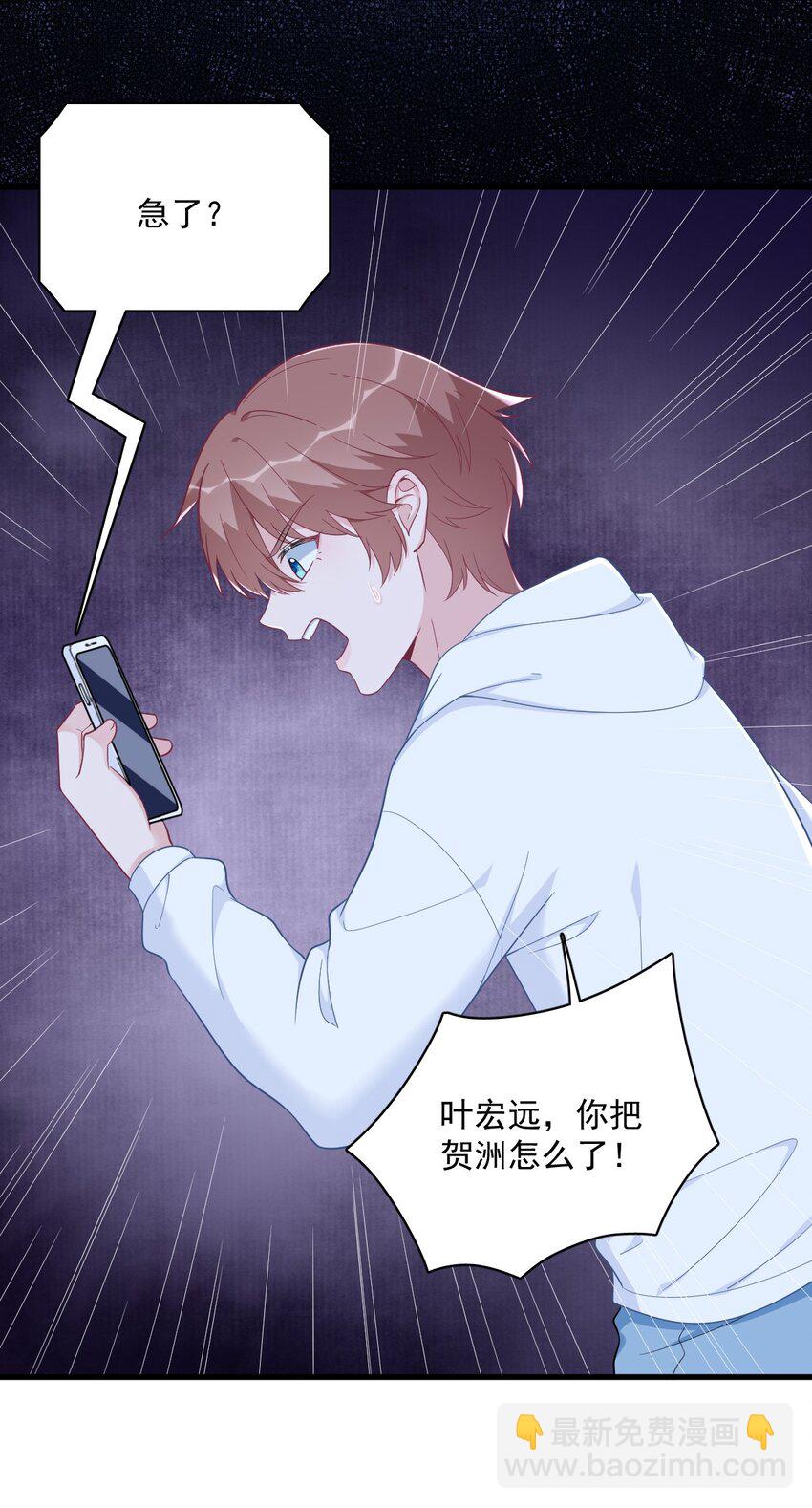 156 交出权限！-第149话