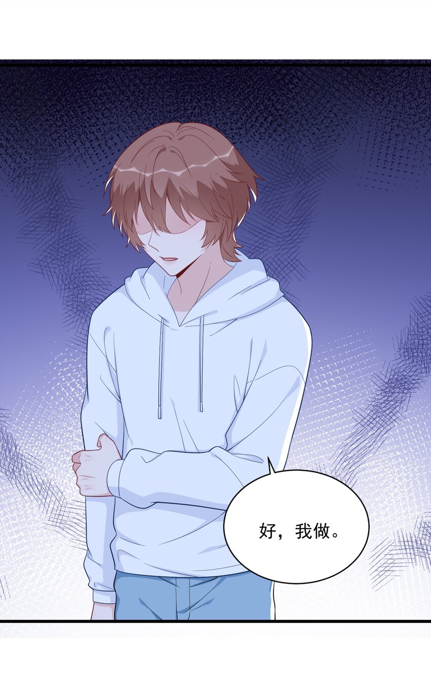 156 交出权限！-第149话