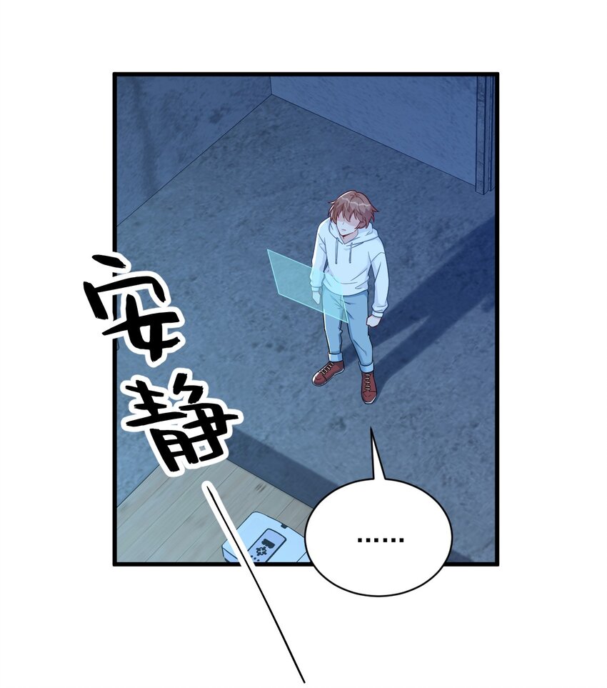 156 交出权限！-第149话