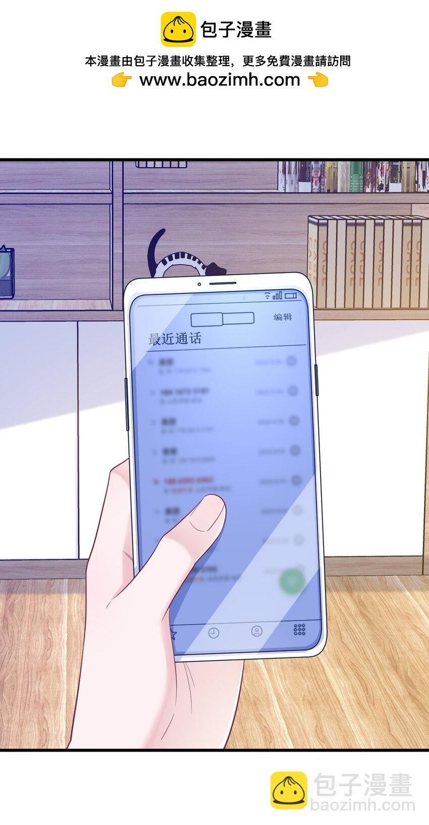 156 交出权限！-第149话