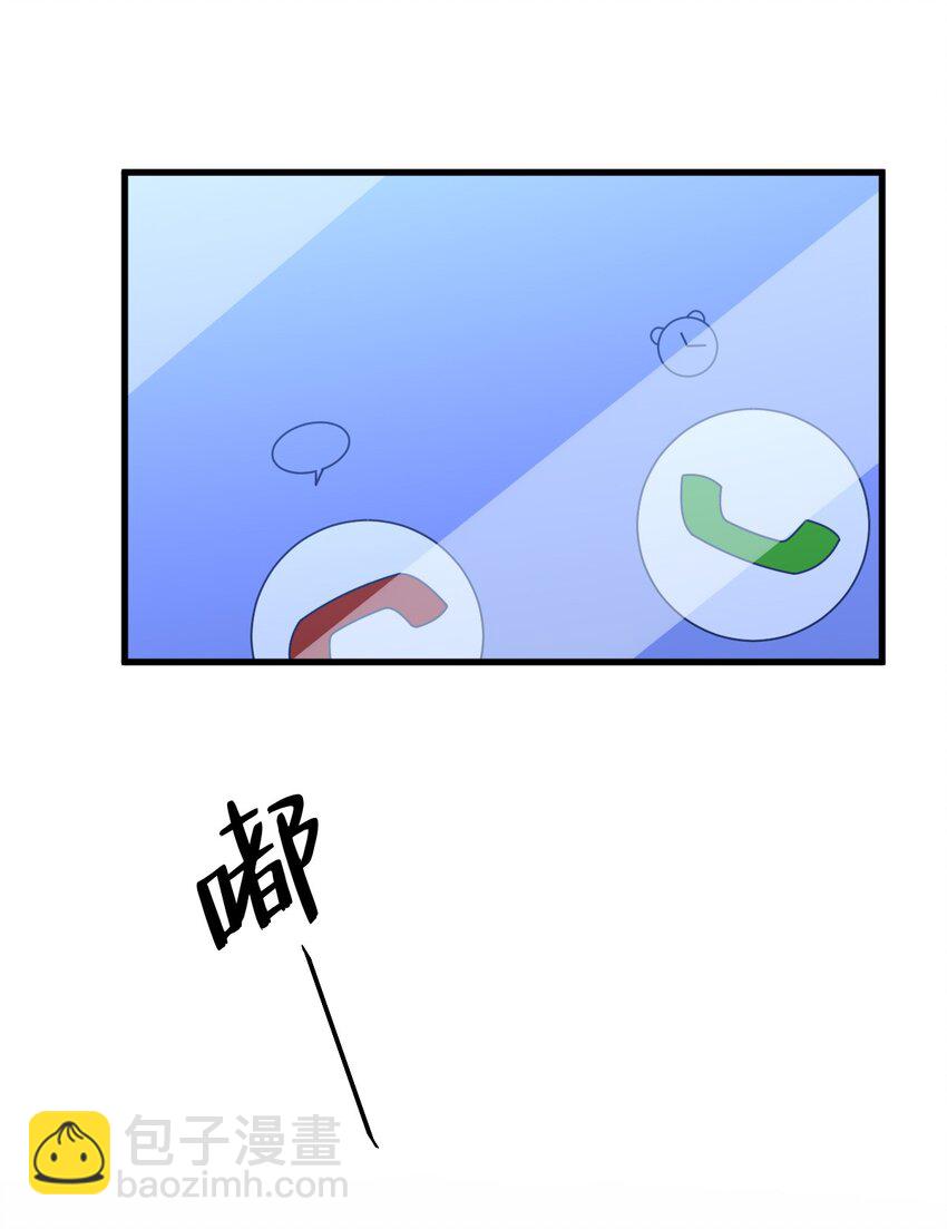 156 交出权限！-第149话