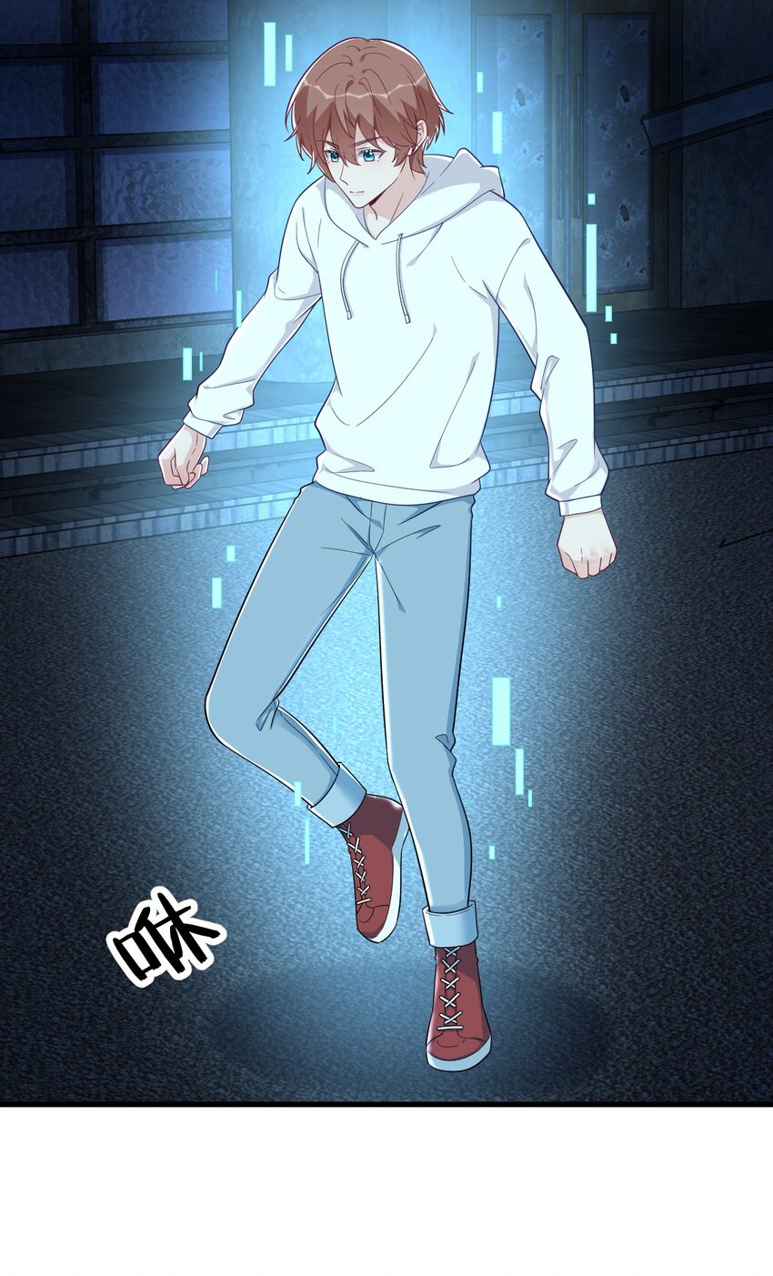 158 爱上一个NPC(1/2)-第151话
