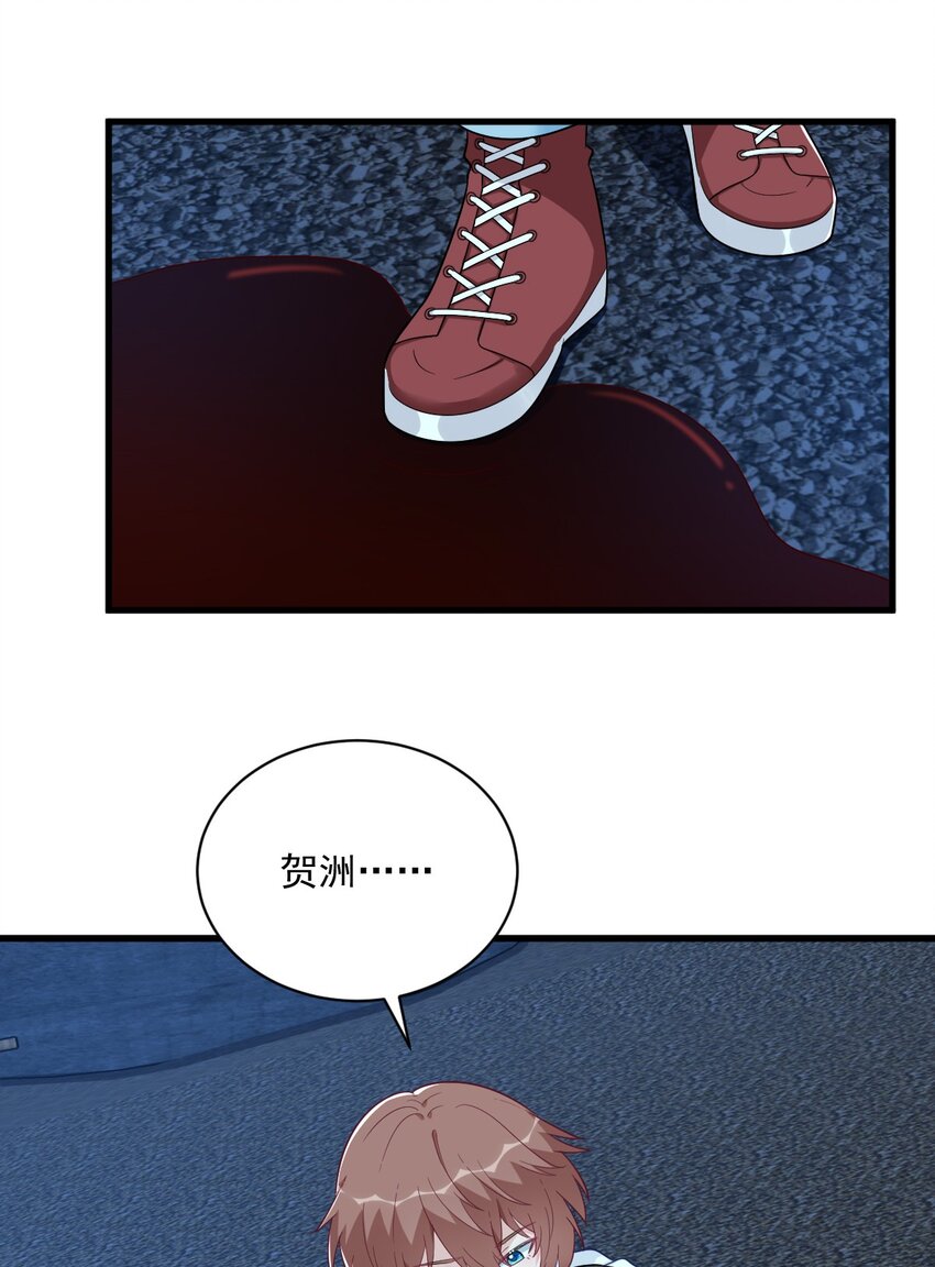 158 爱上一个NPC(1/2)-第151话