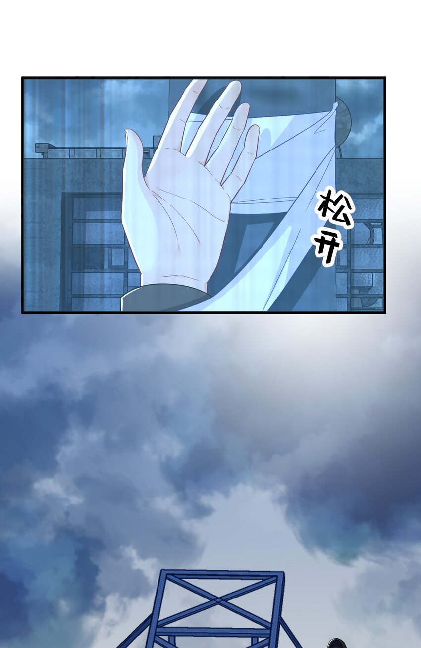 158 爱上一个NPC(1/2)-第151话