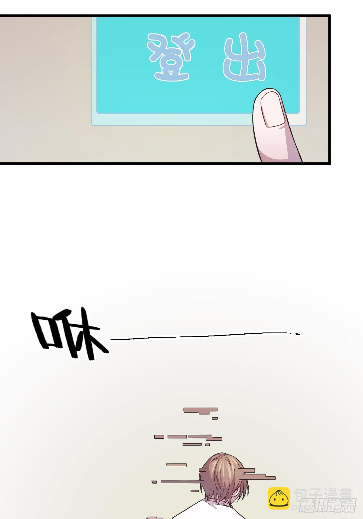 第16话 图谋不轨的兄长-第17话
