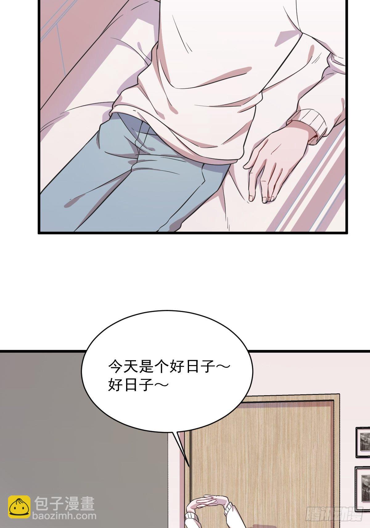 第16话 图谋不轨的兄长-第17话