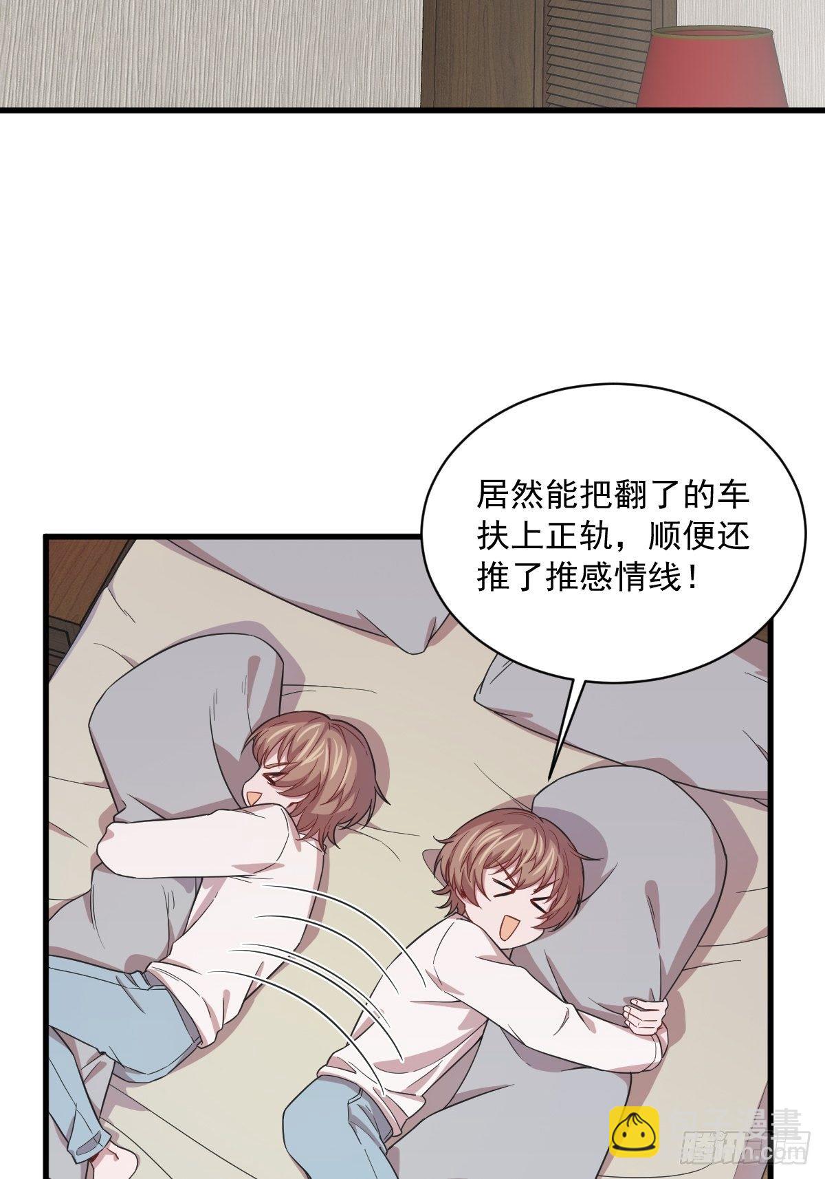 第16话 图谋不轨的兄长-第17话