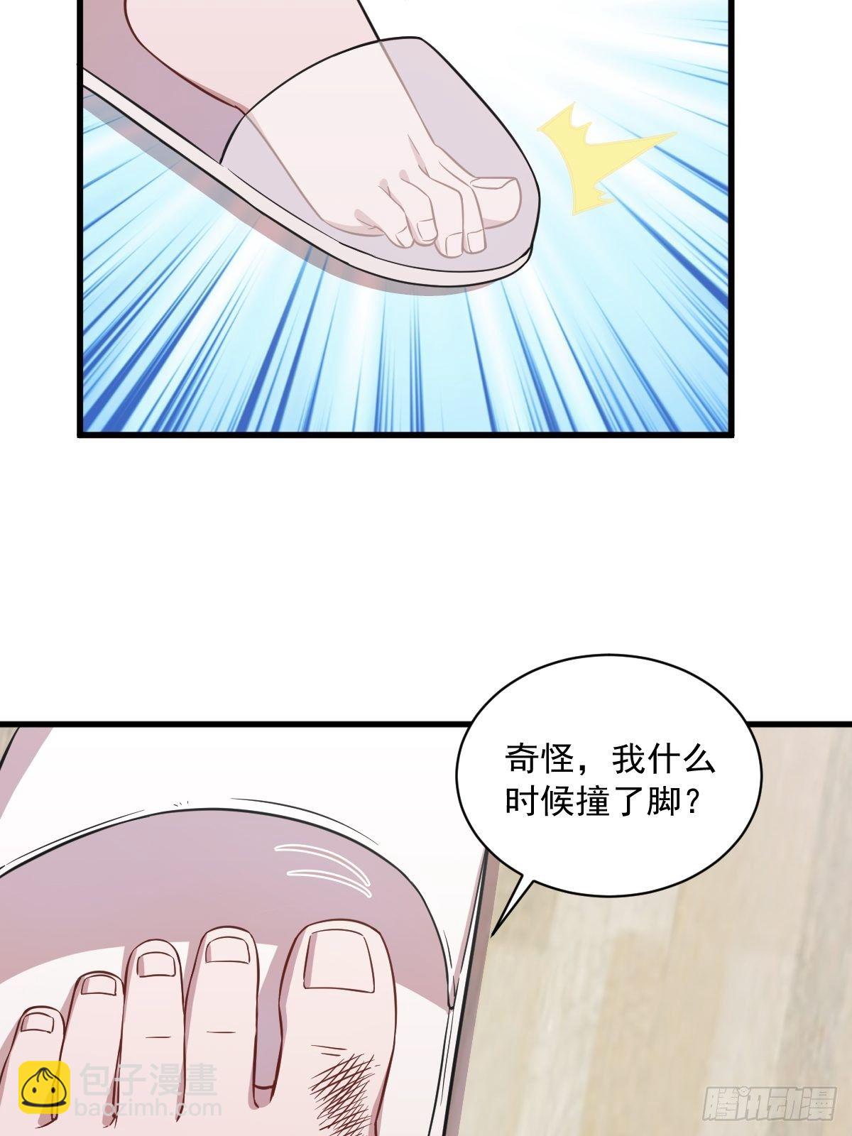 第16话 图谋不轨的兄长-第17话