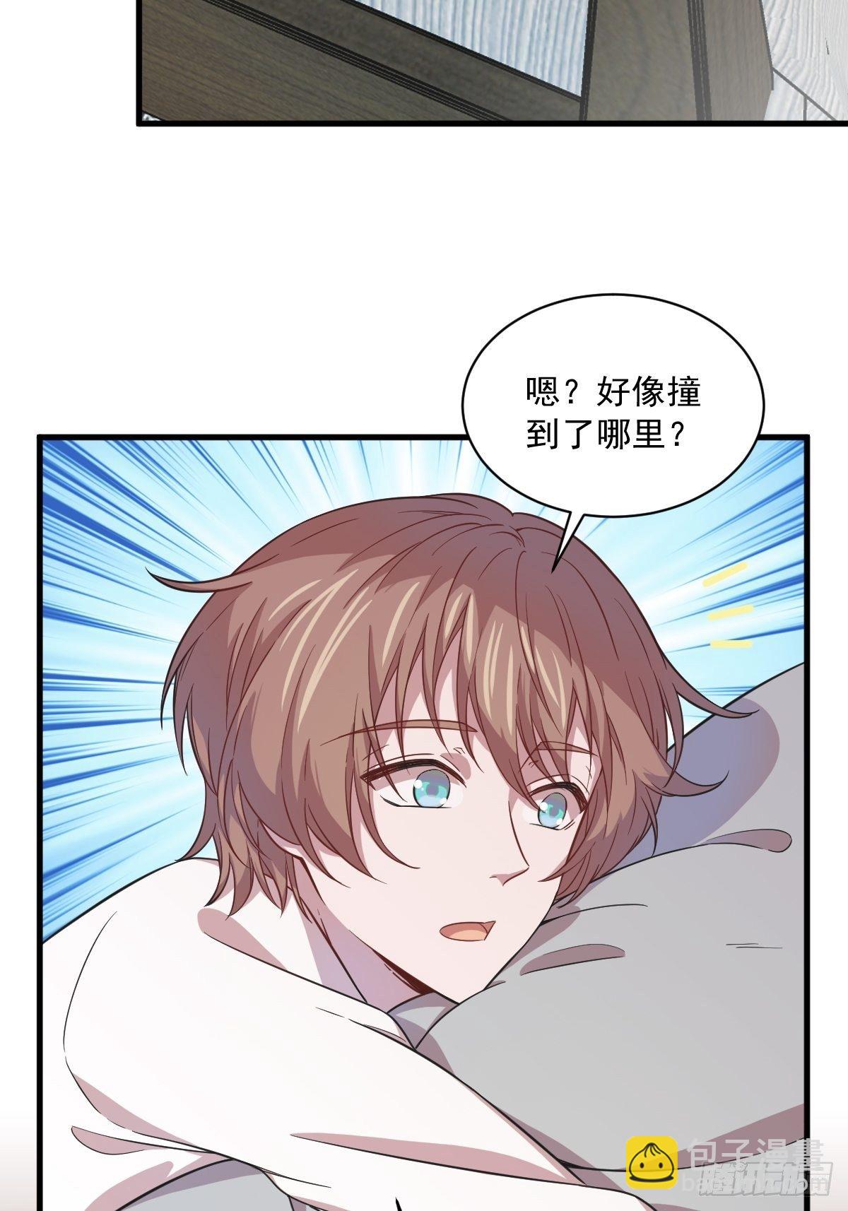 第16话 图谋不轨的兄长-第17话