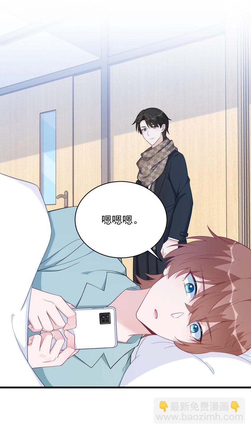 160 有女朋友？-第153话