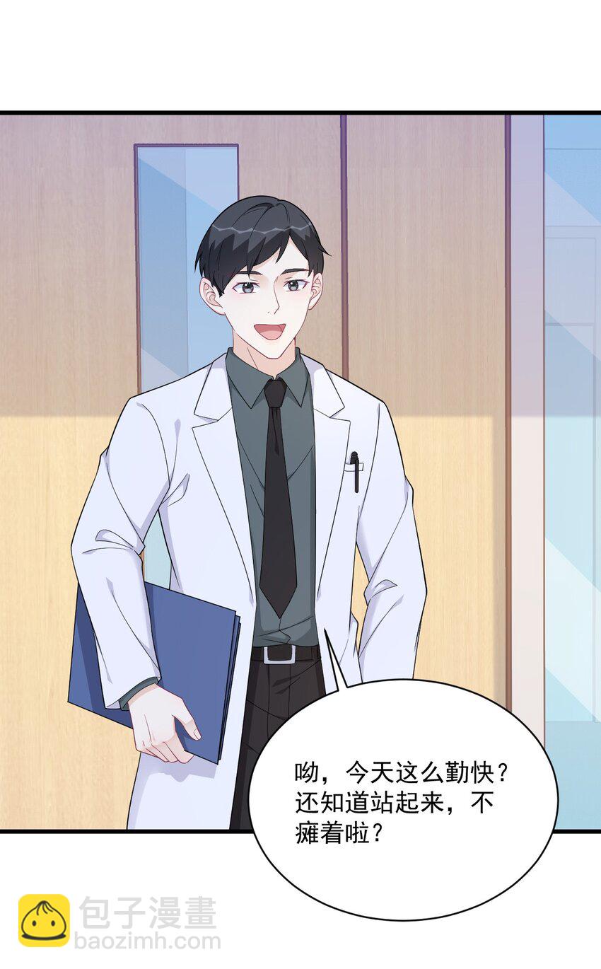160 有女朋友？-第153话