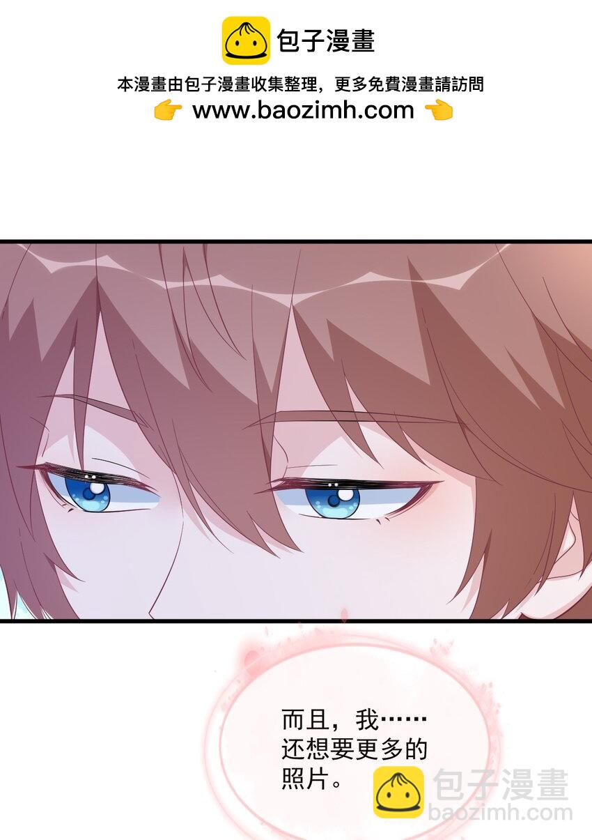 160 有女朋友？-第153话