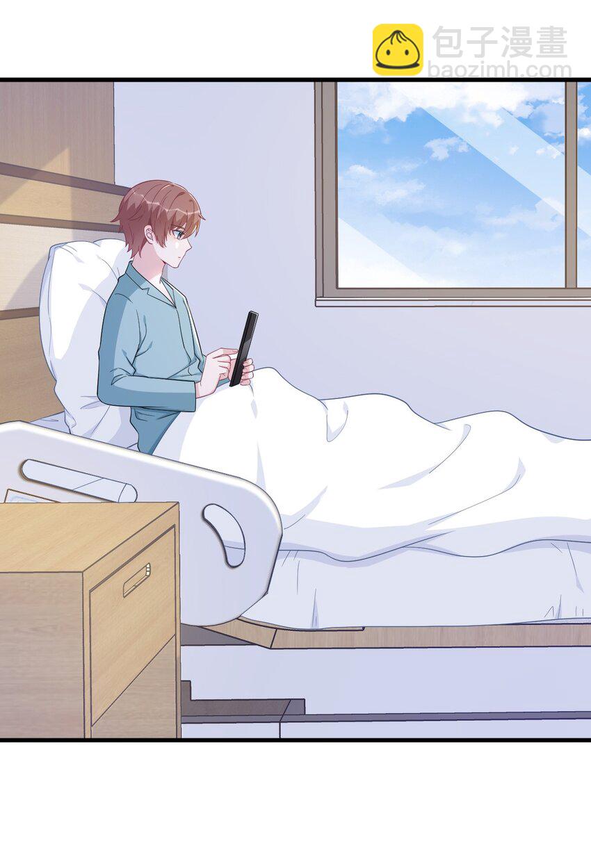 160 有女朋友？-第153话