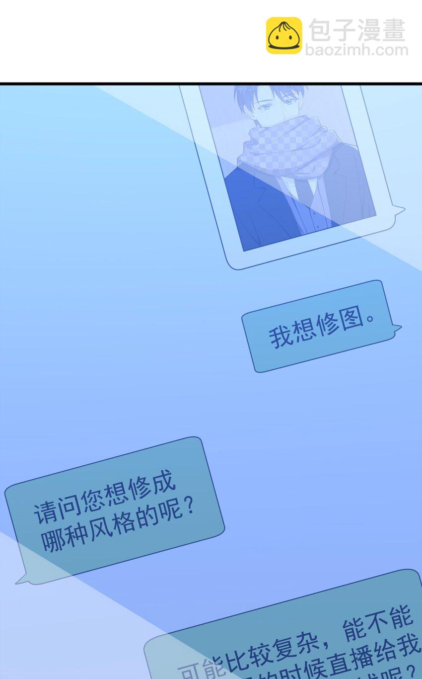 160 有女朋友？-第153话