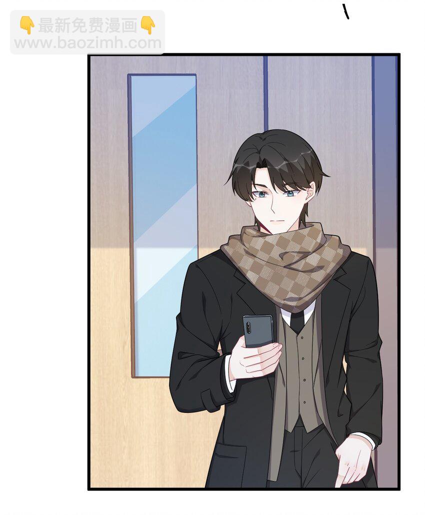 160 有女朋友？-第153话