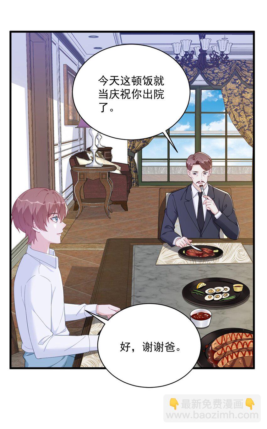 162 被逼无奈-第155话