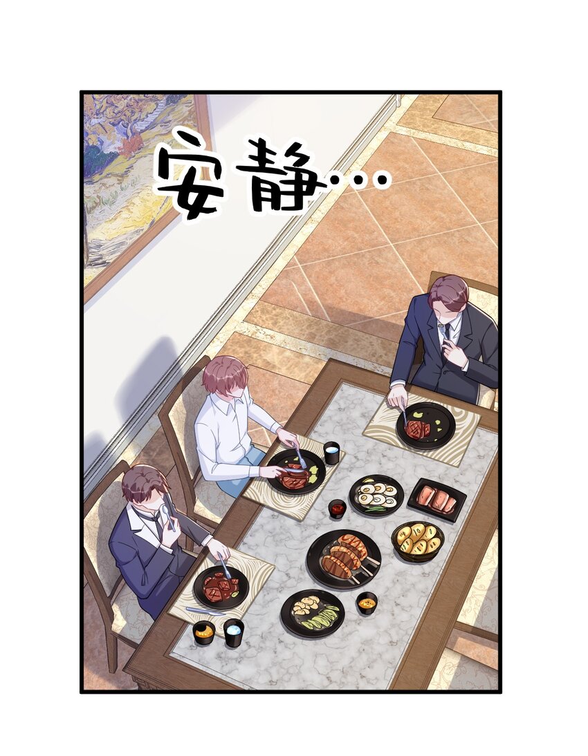 162 被逼无奈-第155话