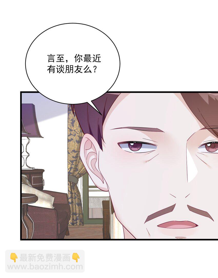 162 被逼无奈-第155话