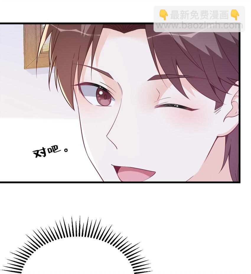 162 被逼无奈-第155话